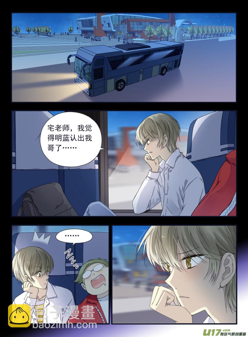 第67话不同01-第209话