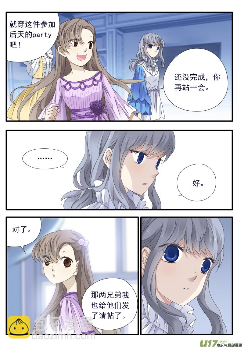 第67话不同03-第211话