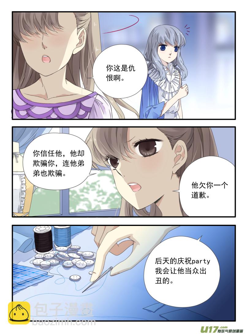 第67话不同03-第211话