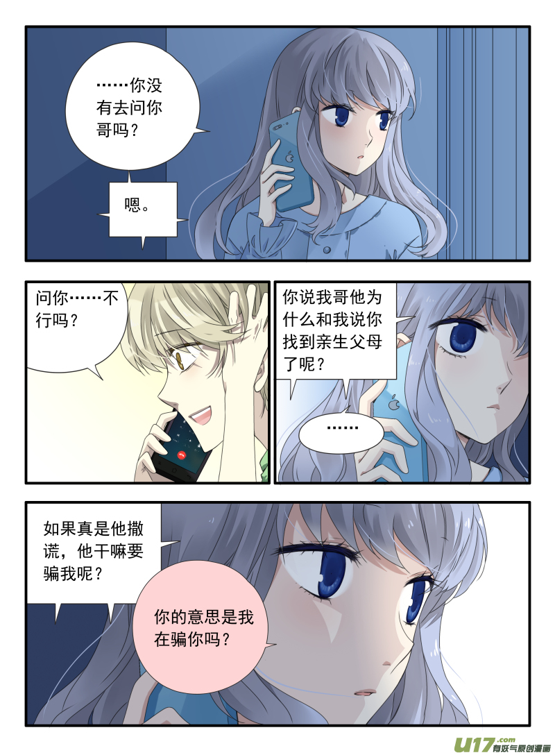 第67话不同05-第213话