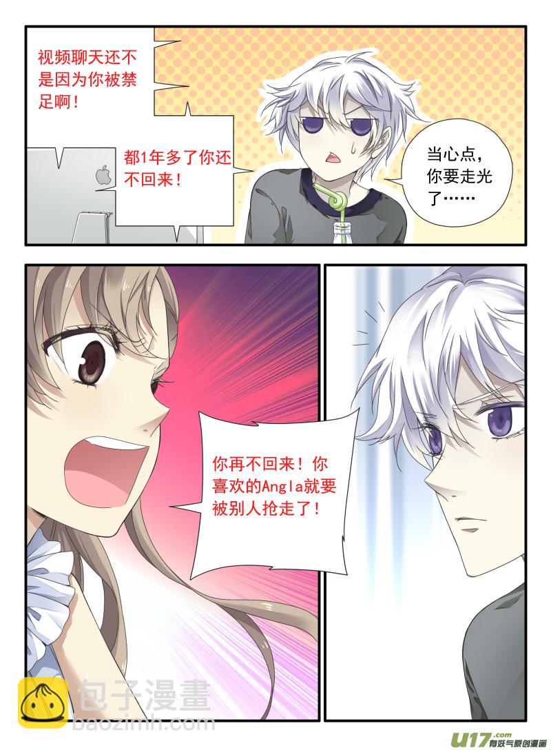 第67话不同05-第213话
