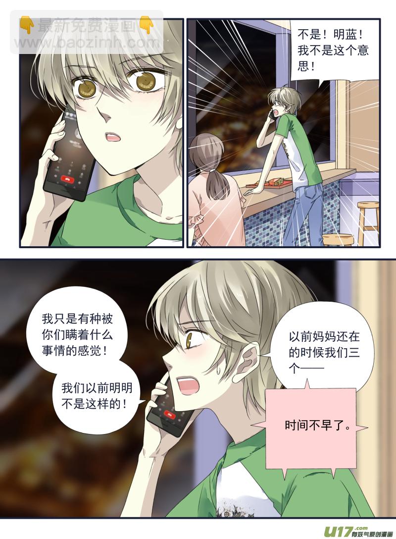 第67话不同05-第213话