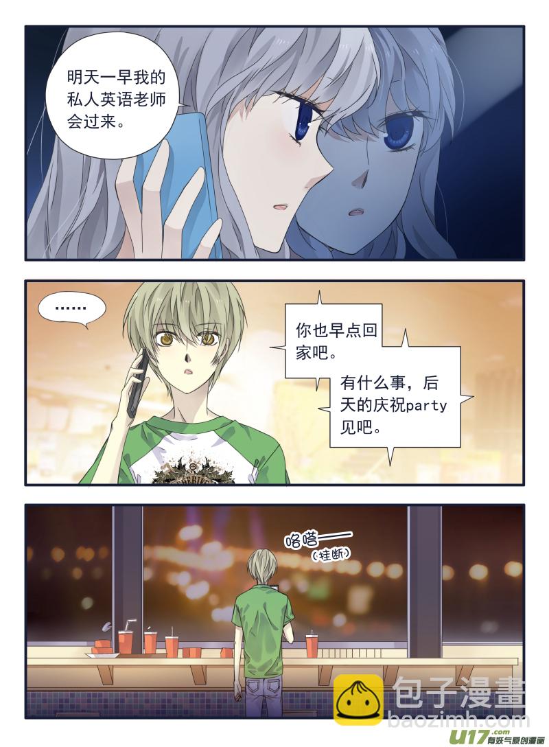 第67话不同05-第213话