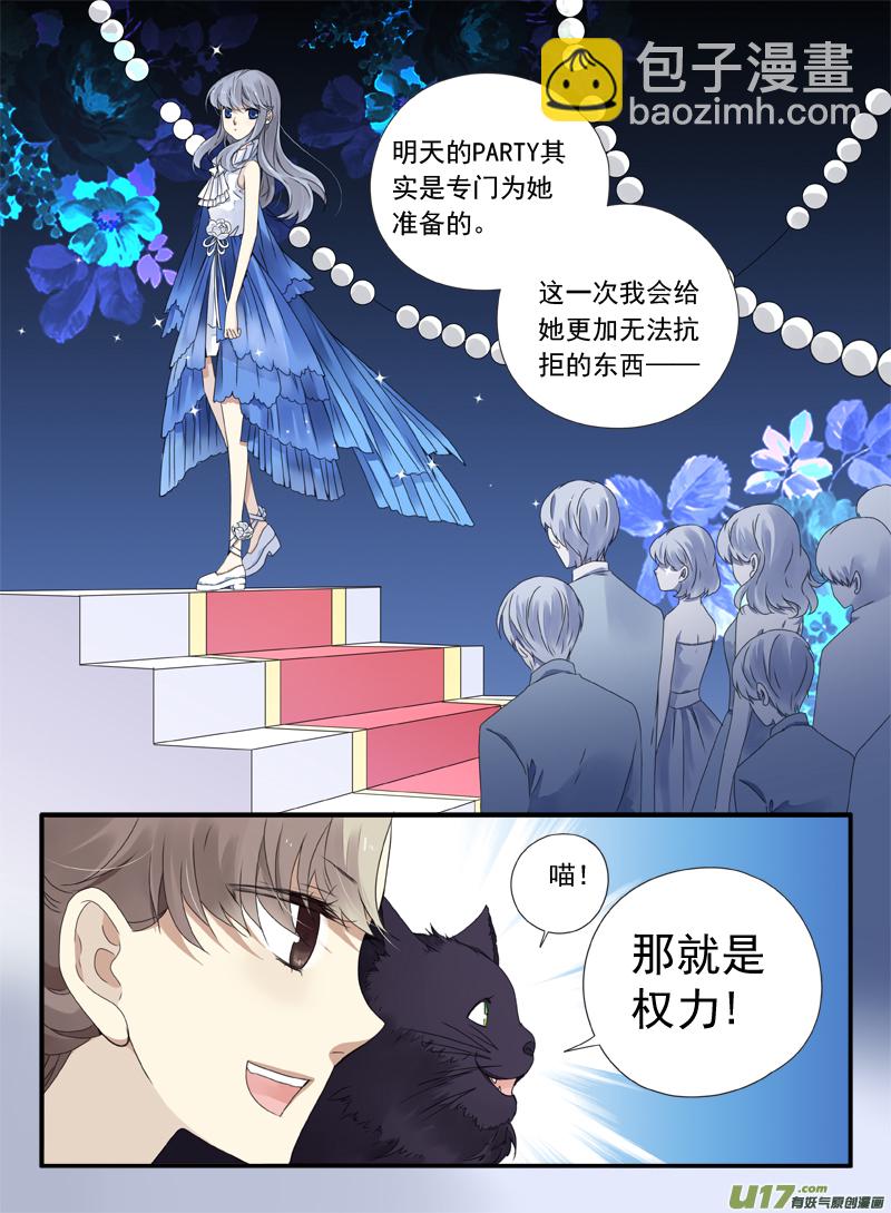 第67话不同05-第213话