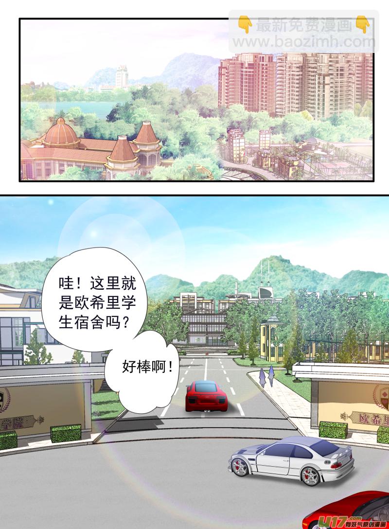 第68话鸿门02-第215话