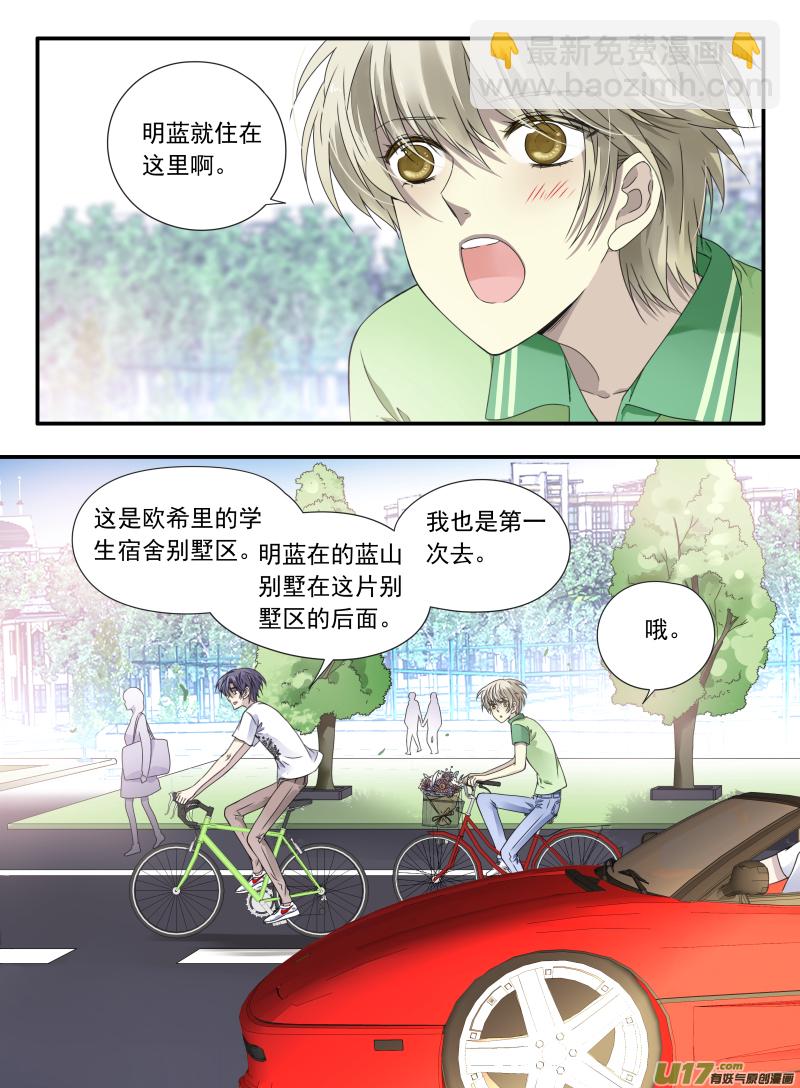 第68话鸿门02-第215话