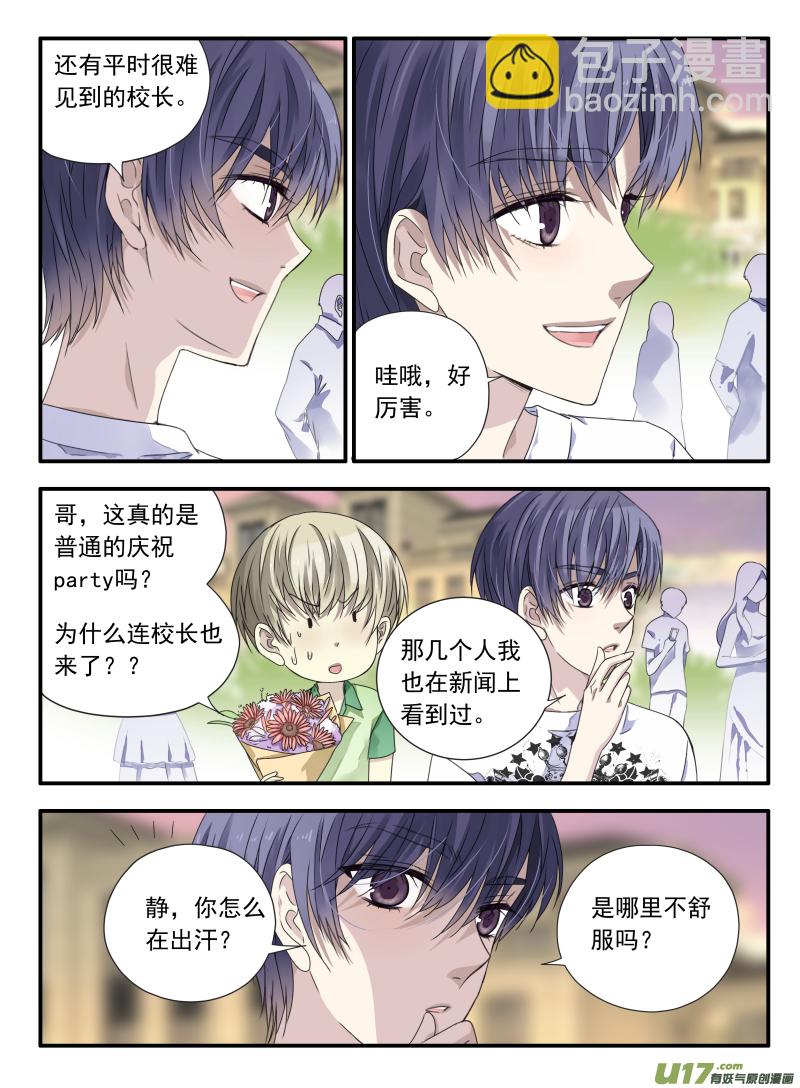 第68话鸿门02-第215话