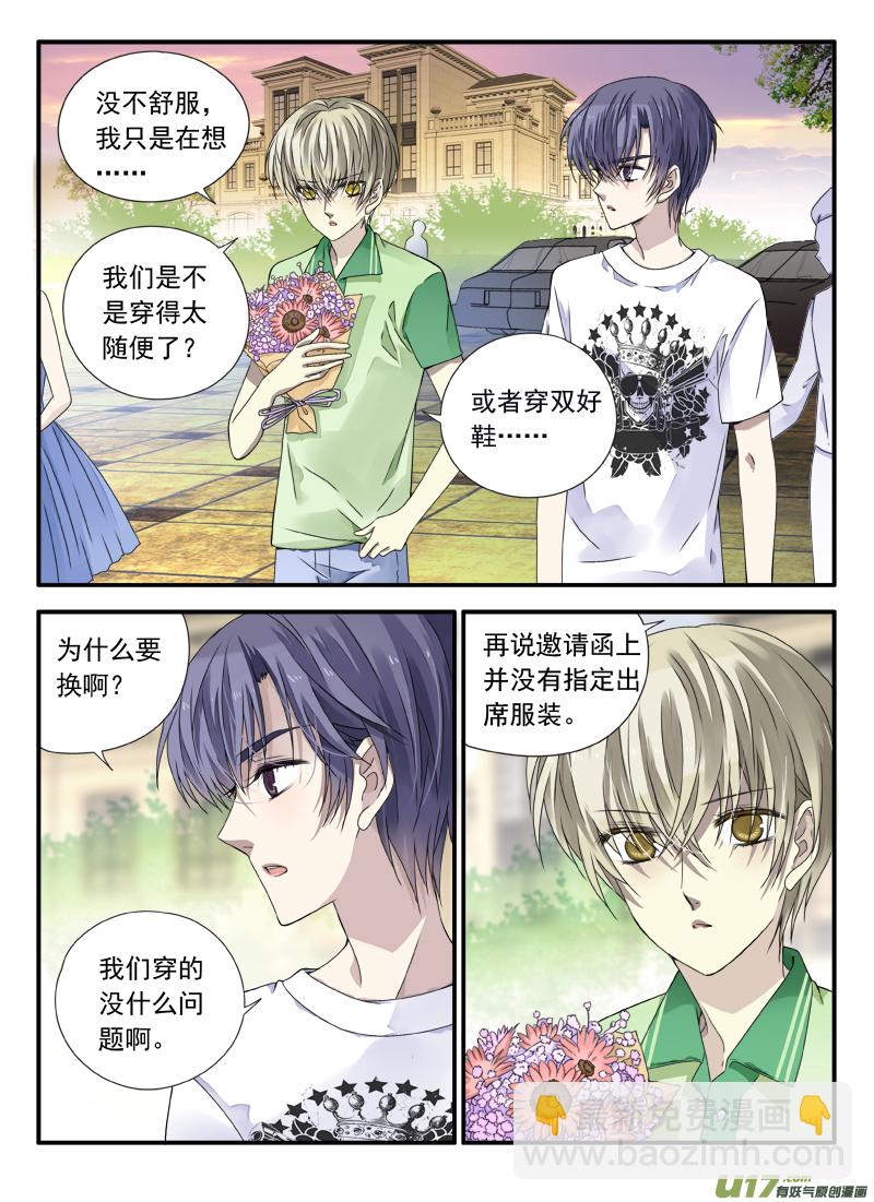 第68话鸿门02-第215话