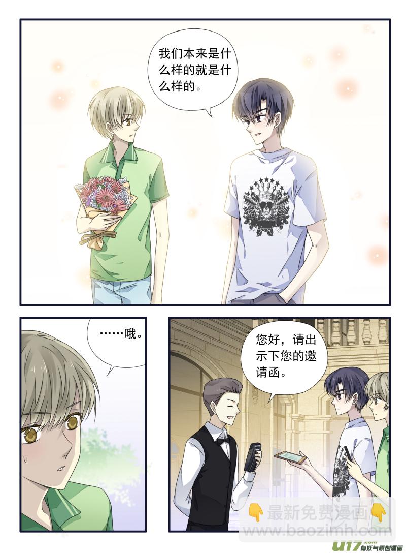 第68话鸿门02-第215话