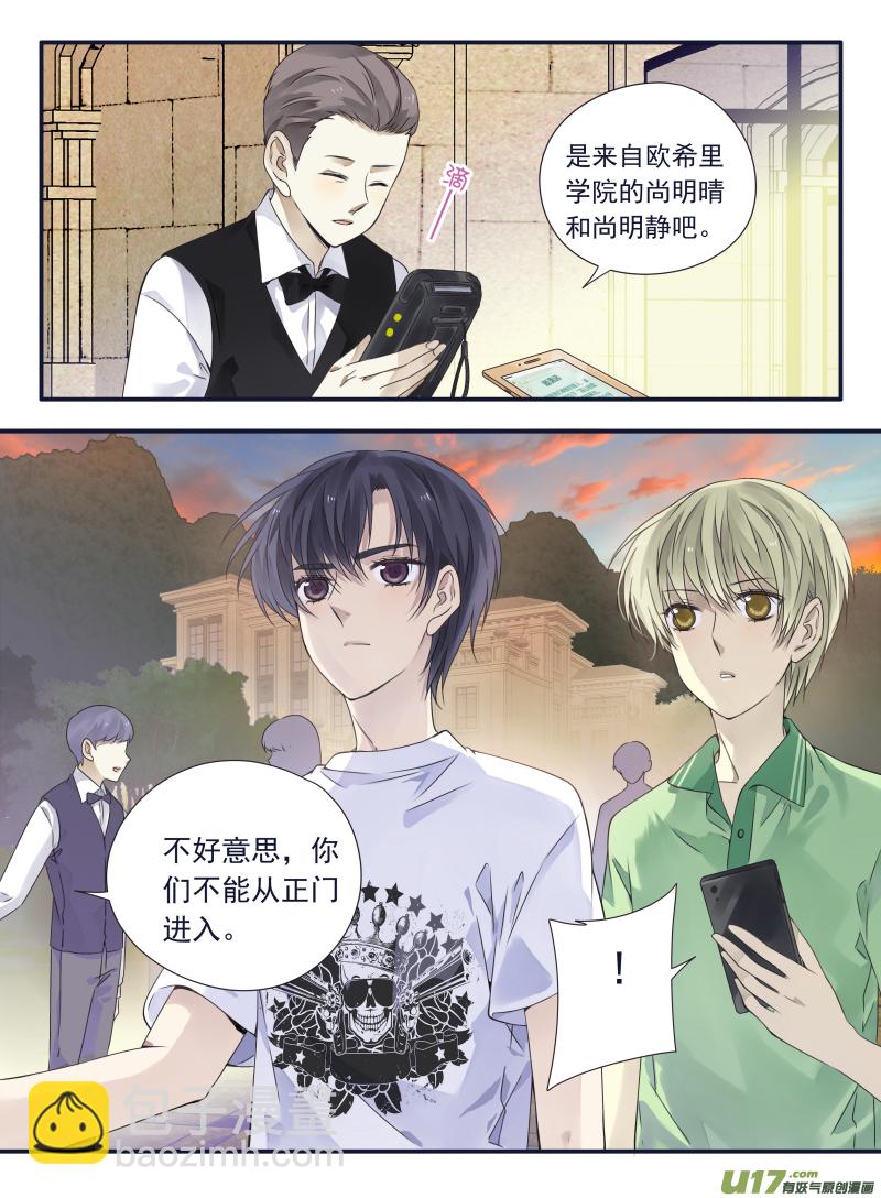 第68话鸿门02-第215话
