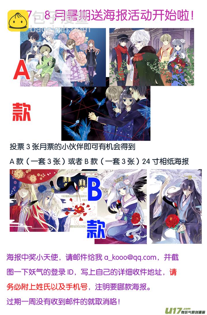第68话鸿门04-第217话