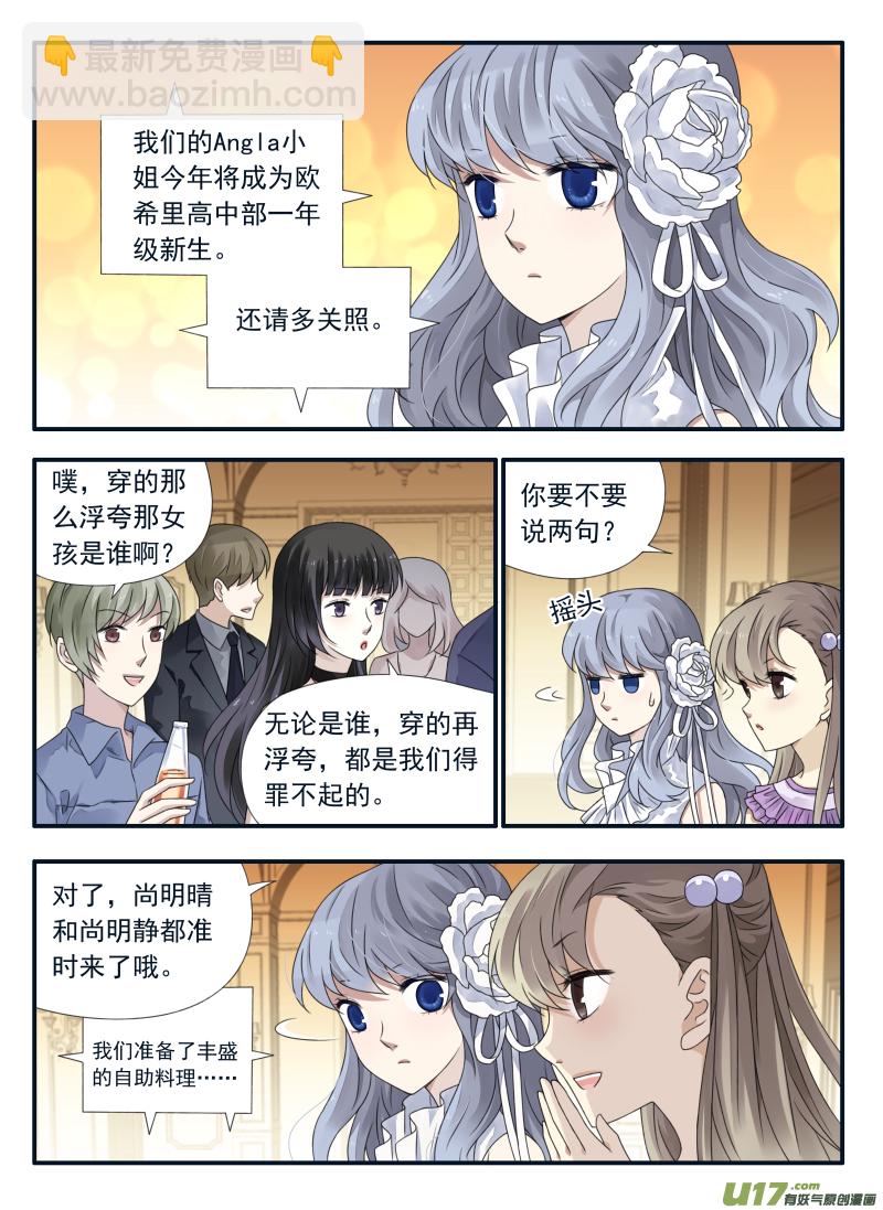 第68话鸿门04-第217话