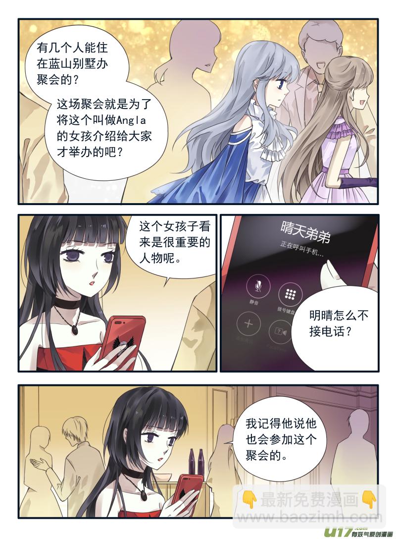 第68话鸿门04-第217话