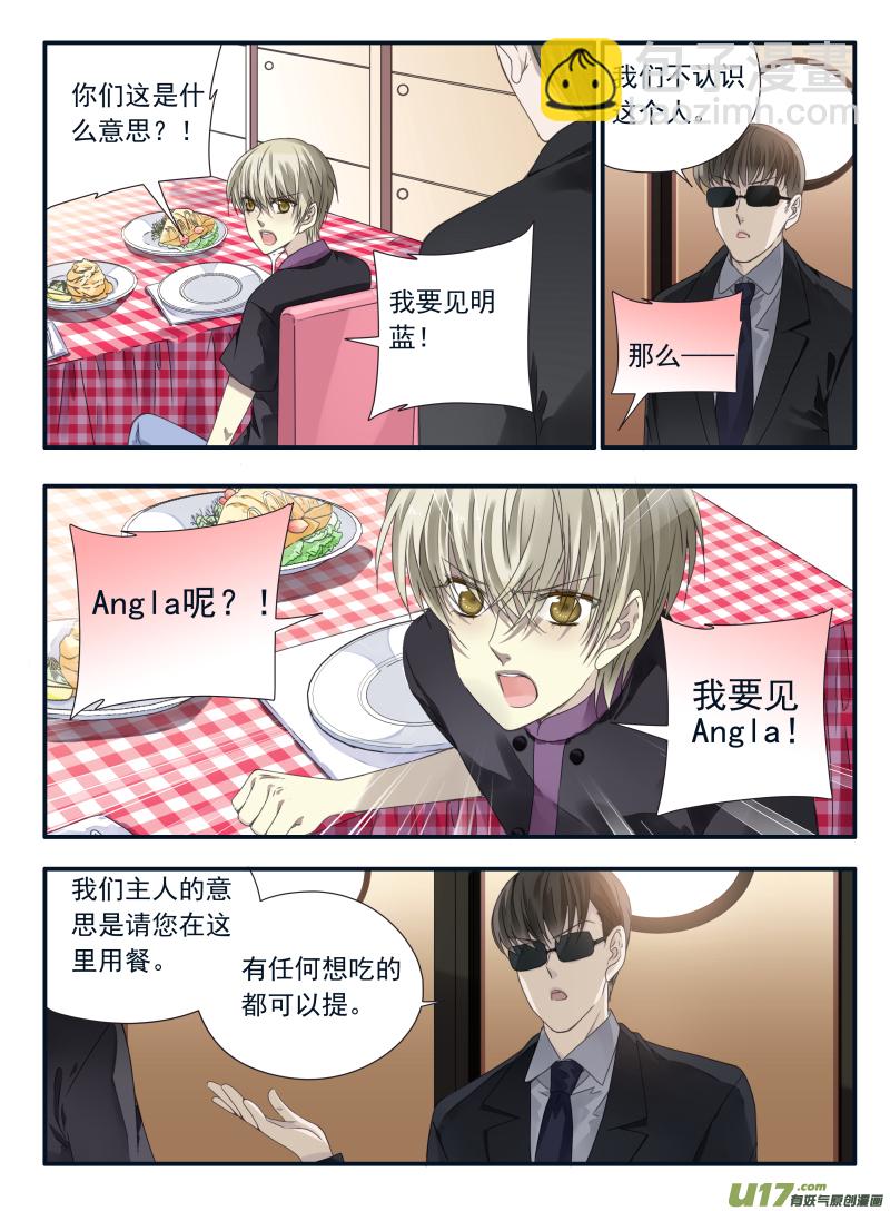第68话鸿门04-第217话