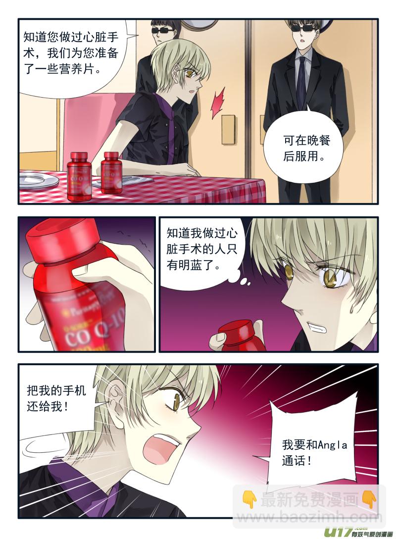 第68话鸿门04-第217话