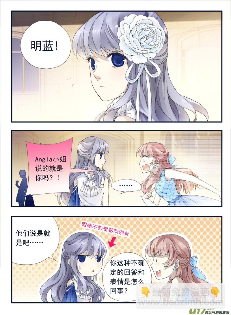 第69话颠覆02-第219话
