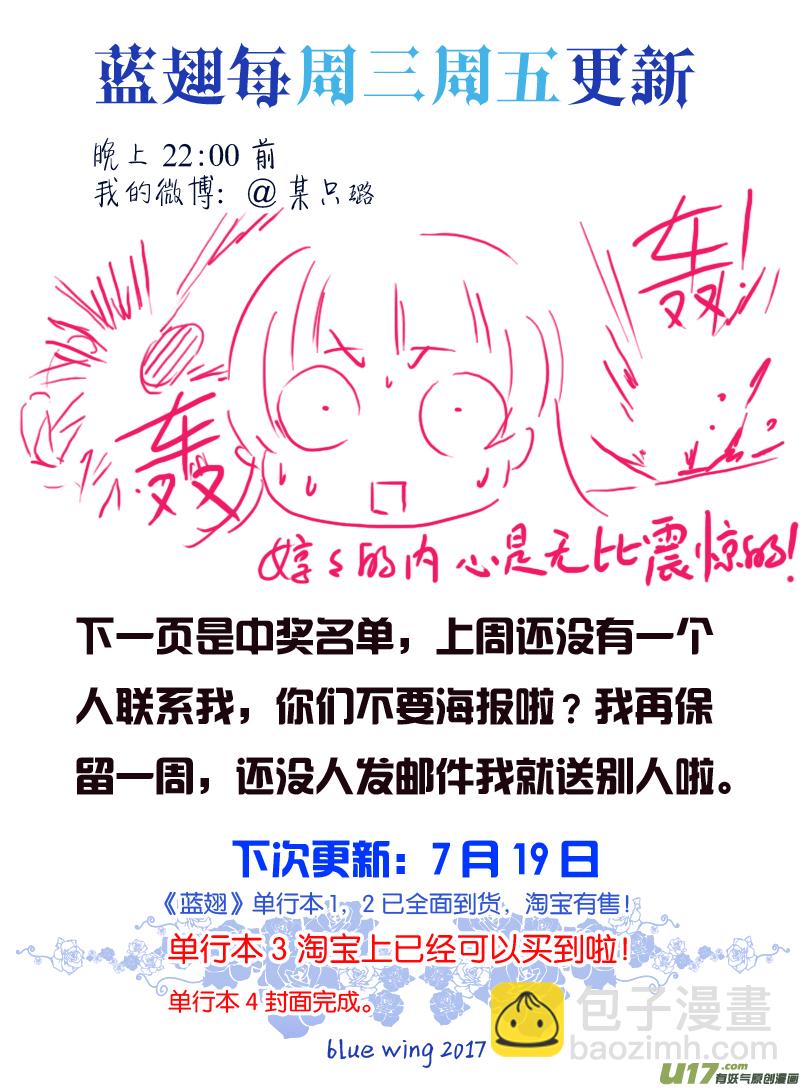 第69话颠覆02-第219话