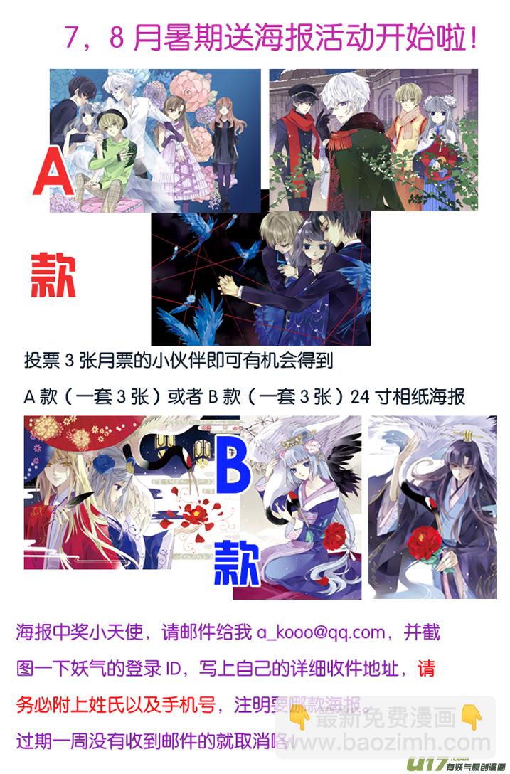 第69话颠覆02-第219话