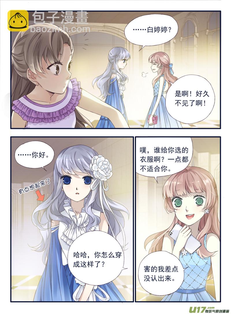 第69话颠覆02-第219话