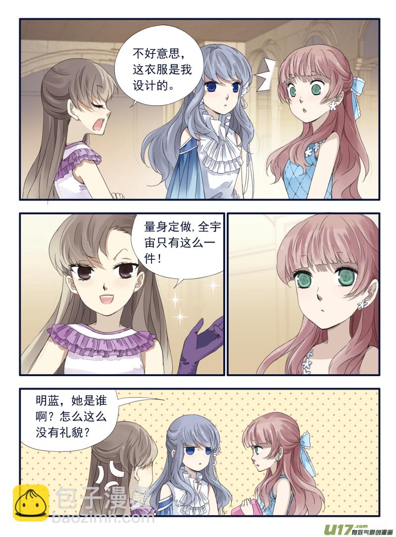 第69话颠覆02-第219话