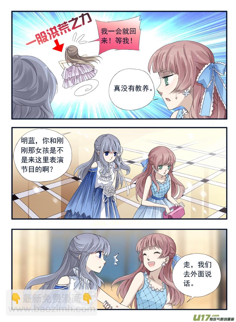 第69话颠覆02-第219话
