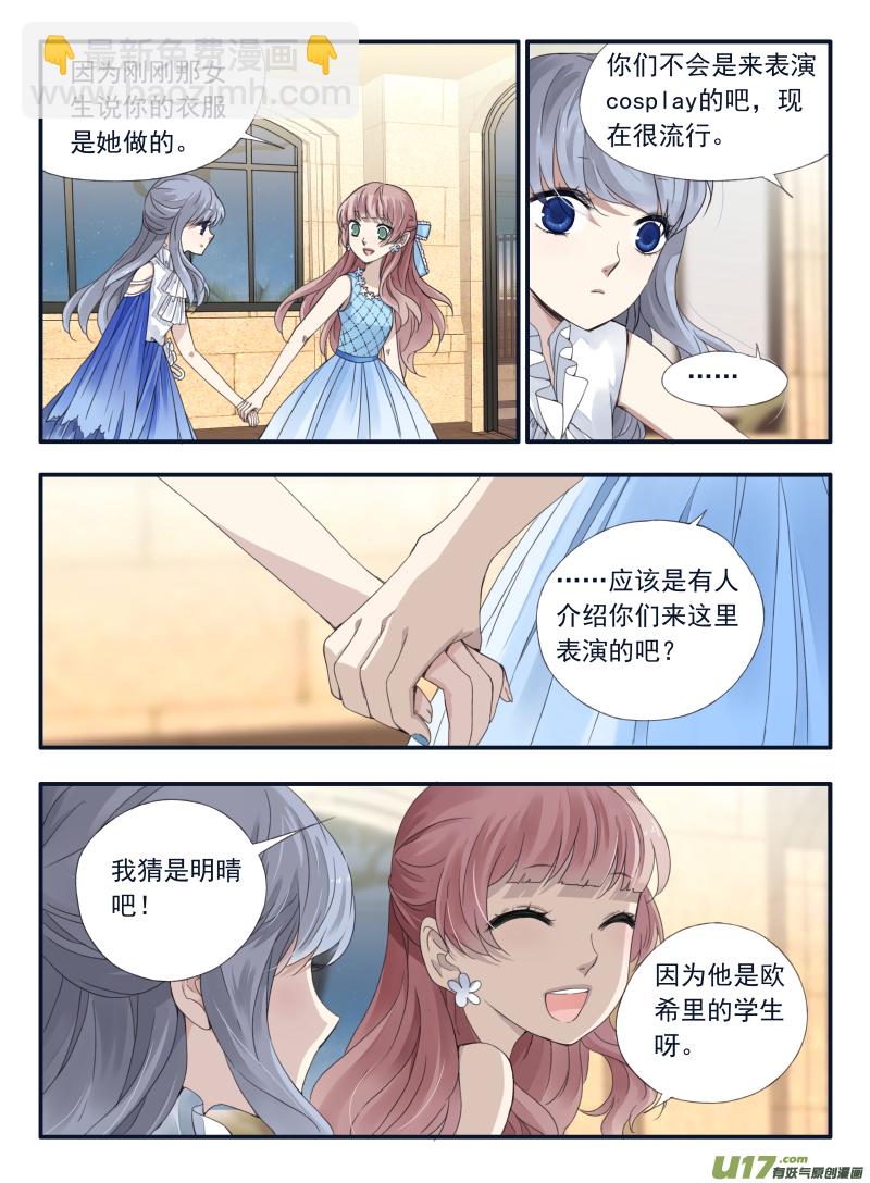 第69话颠覆02-第219话