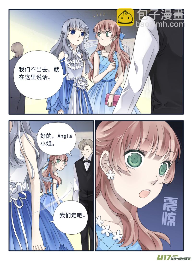 第69话颠覆02-第219话