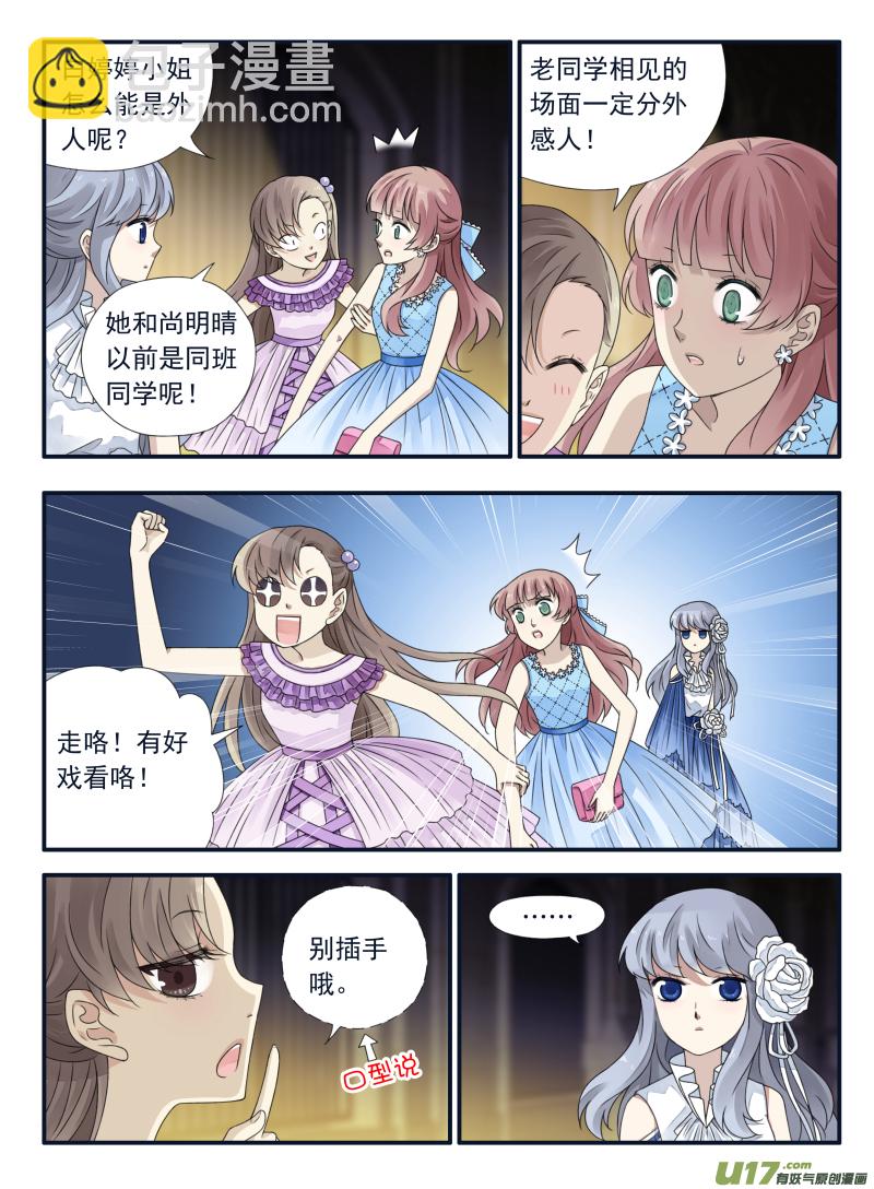 第69话颠覆04-第221话