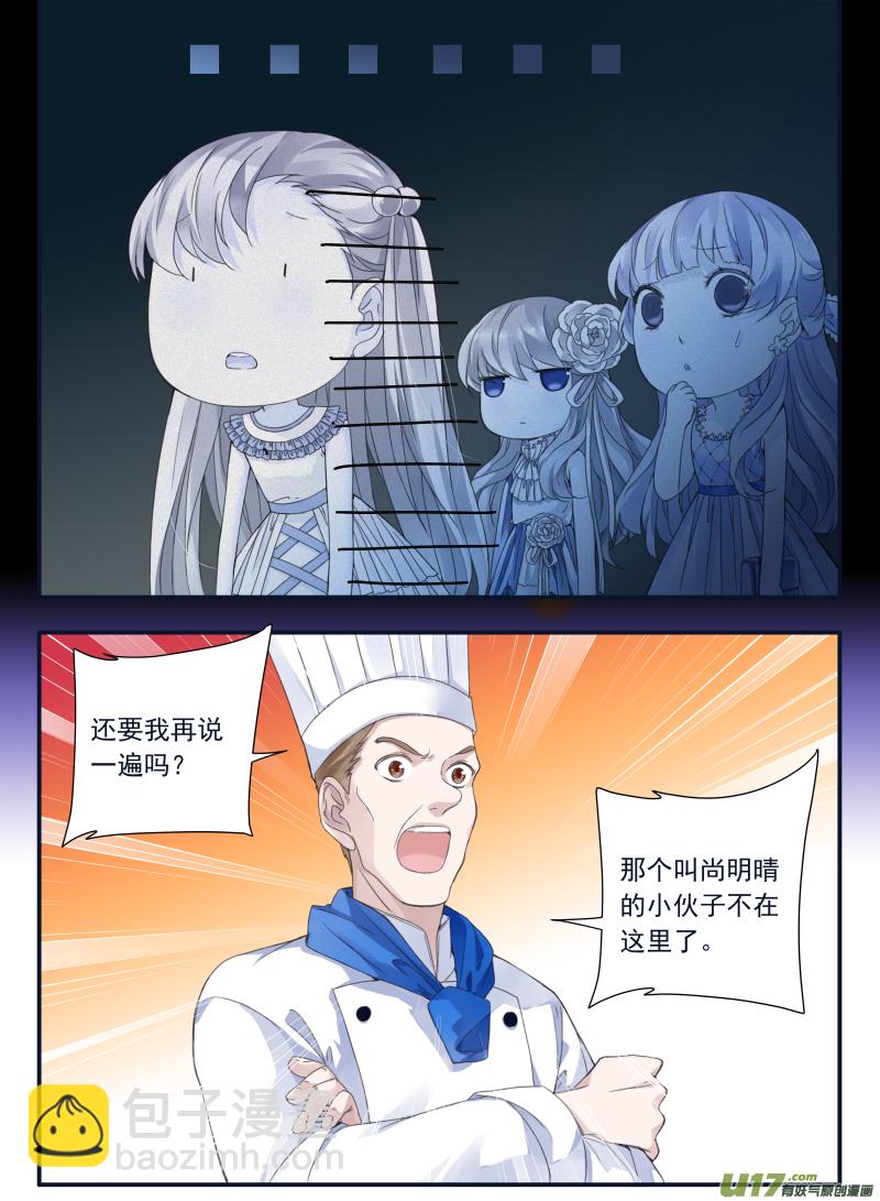 第69话颠覆04-第221话