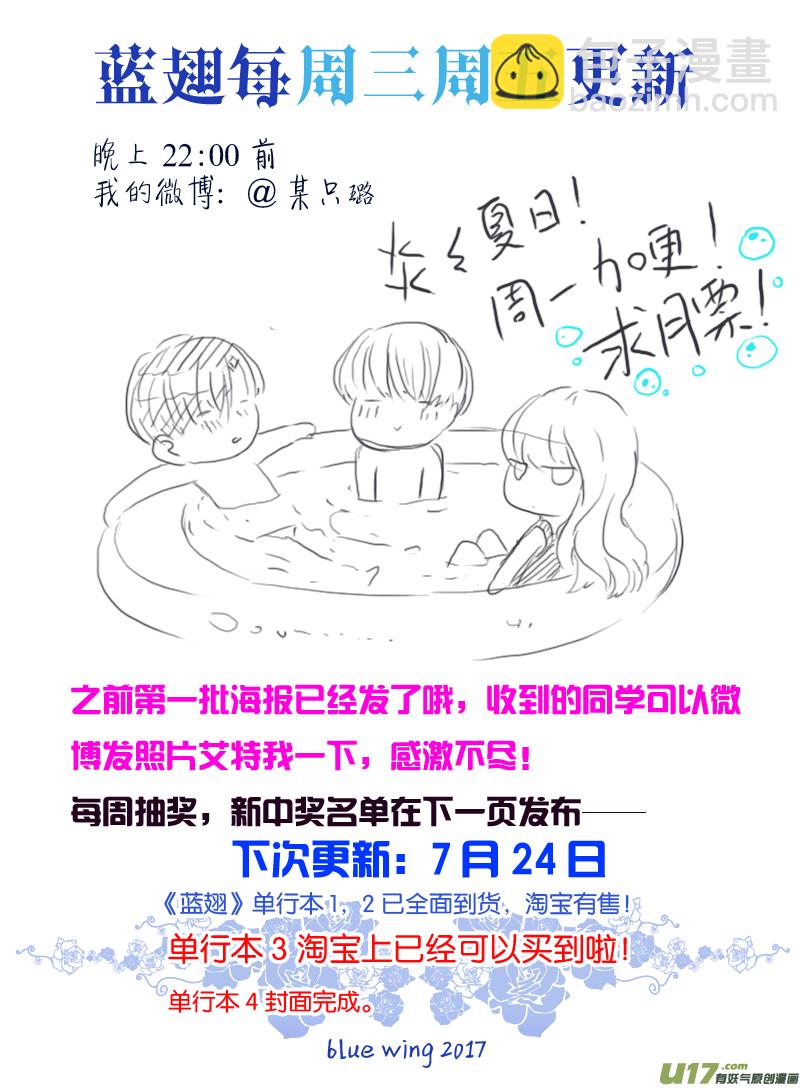 第69话颠覆04-第221话