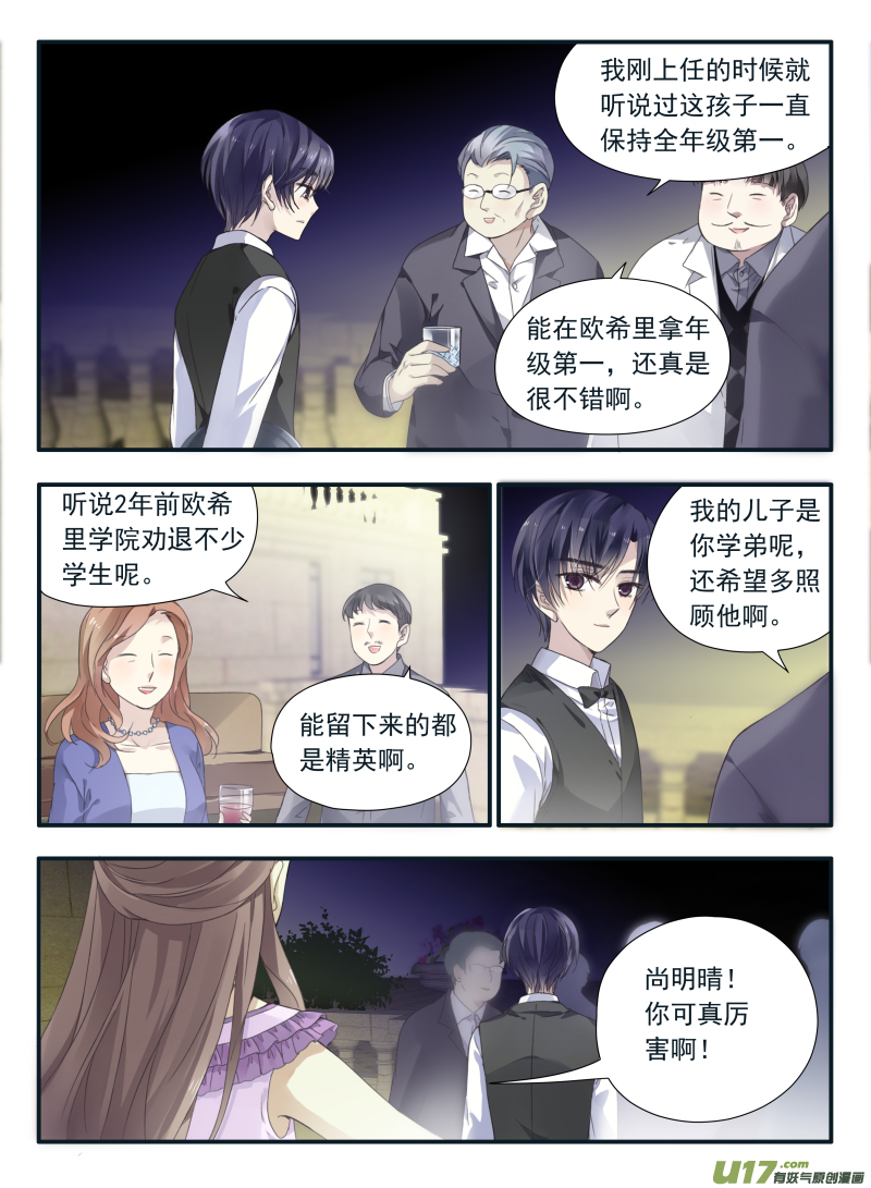 第69话颠覆06-第223话