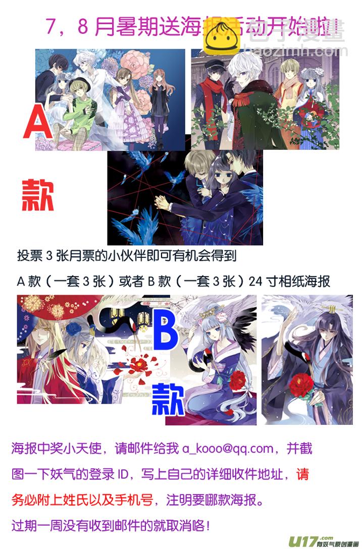 第69话颠覆06-第223话