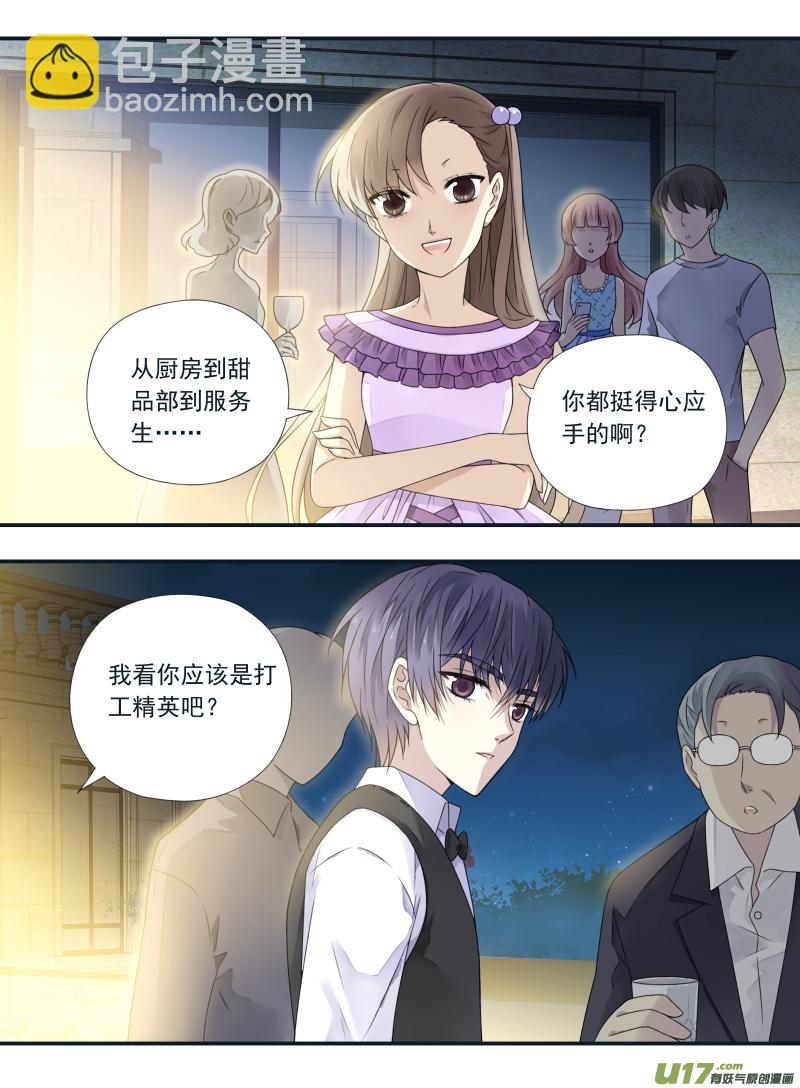 第69话颠覆06-第223话