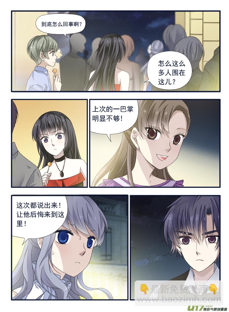 第69话颠覆06-第223话