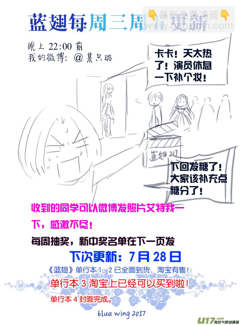 第69话颠覆06-第223话