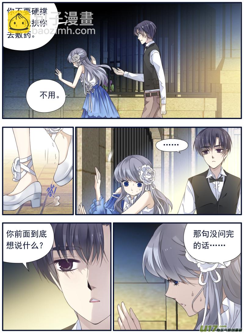 第70话现实02-第225话