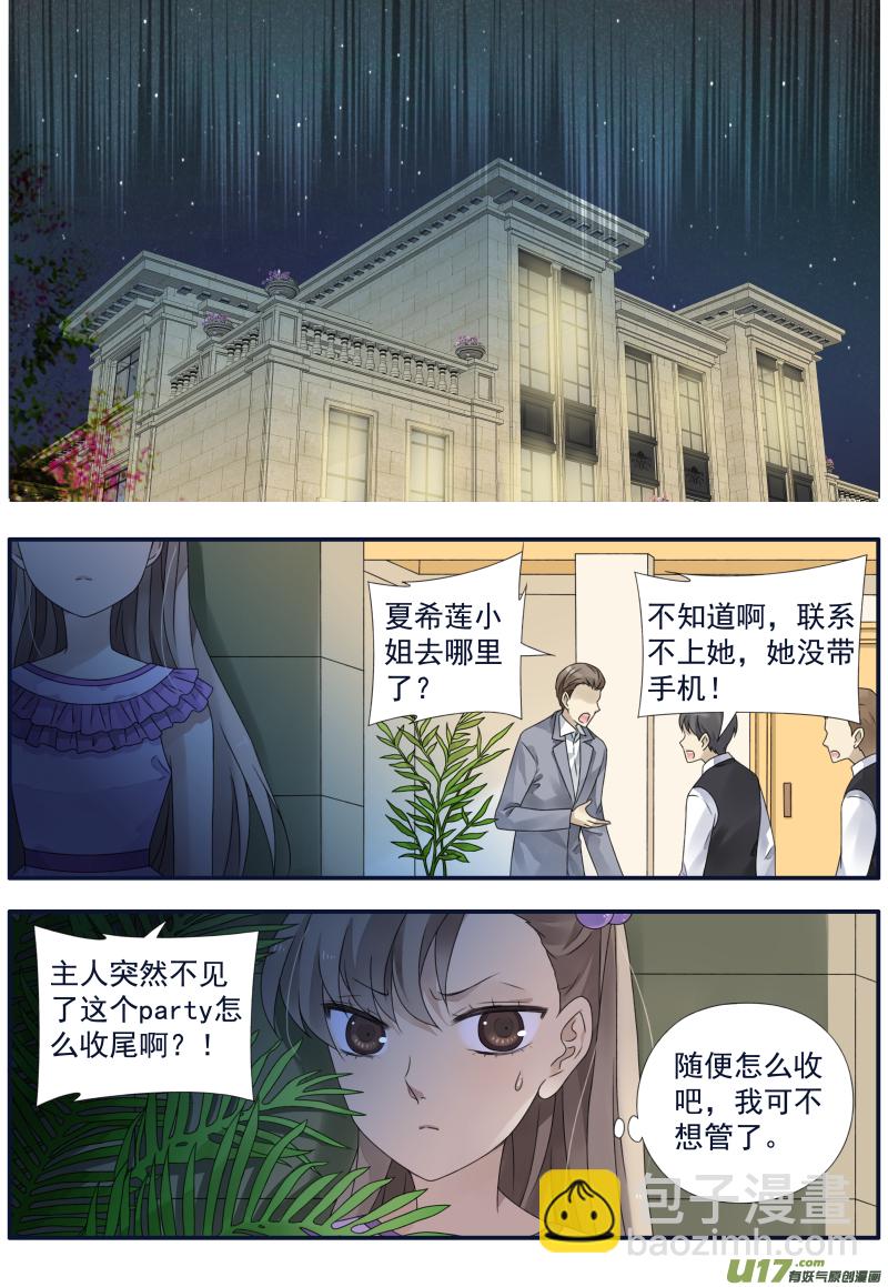第70话现实04-第227话