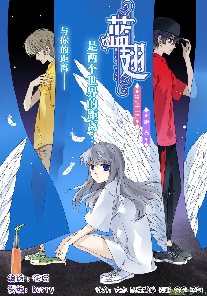 第71话距离02-第229话