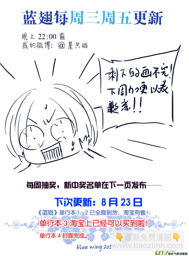 第71话距离02-第229话