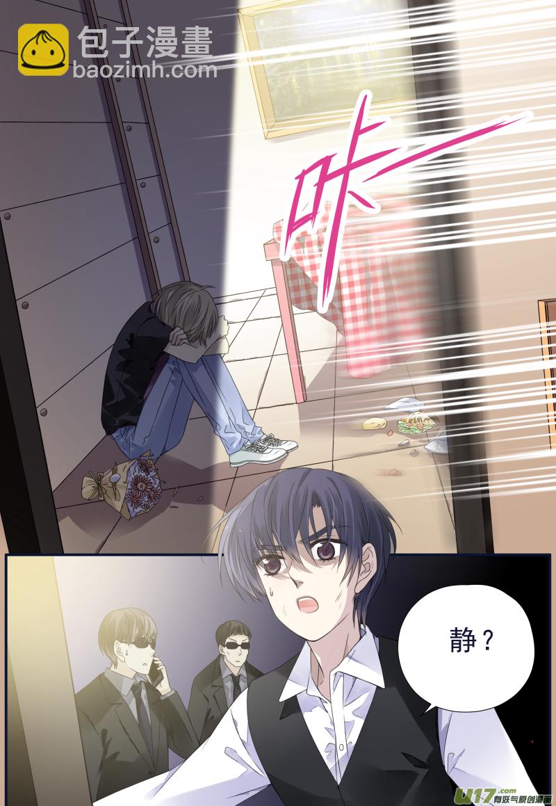 第71话距离02-第229话