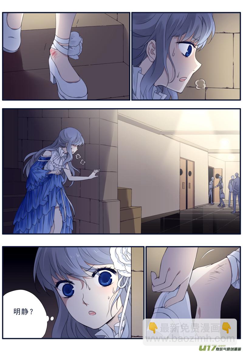 第71话距离02-第229话