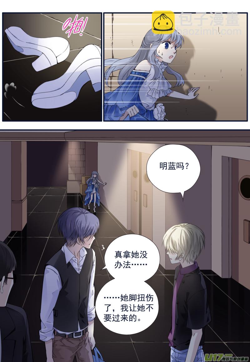 第71话距离02-第229话