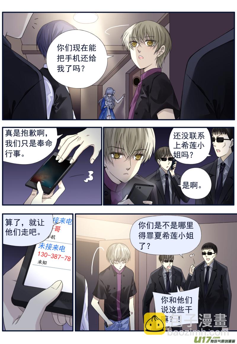 第71话距离02-第229话