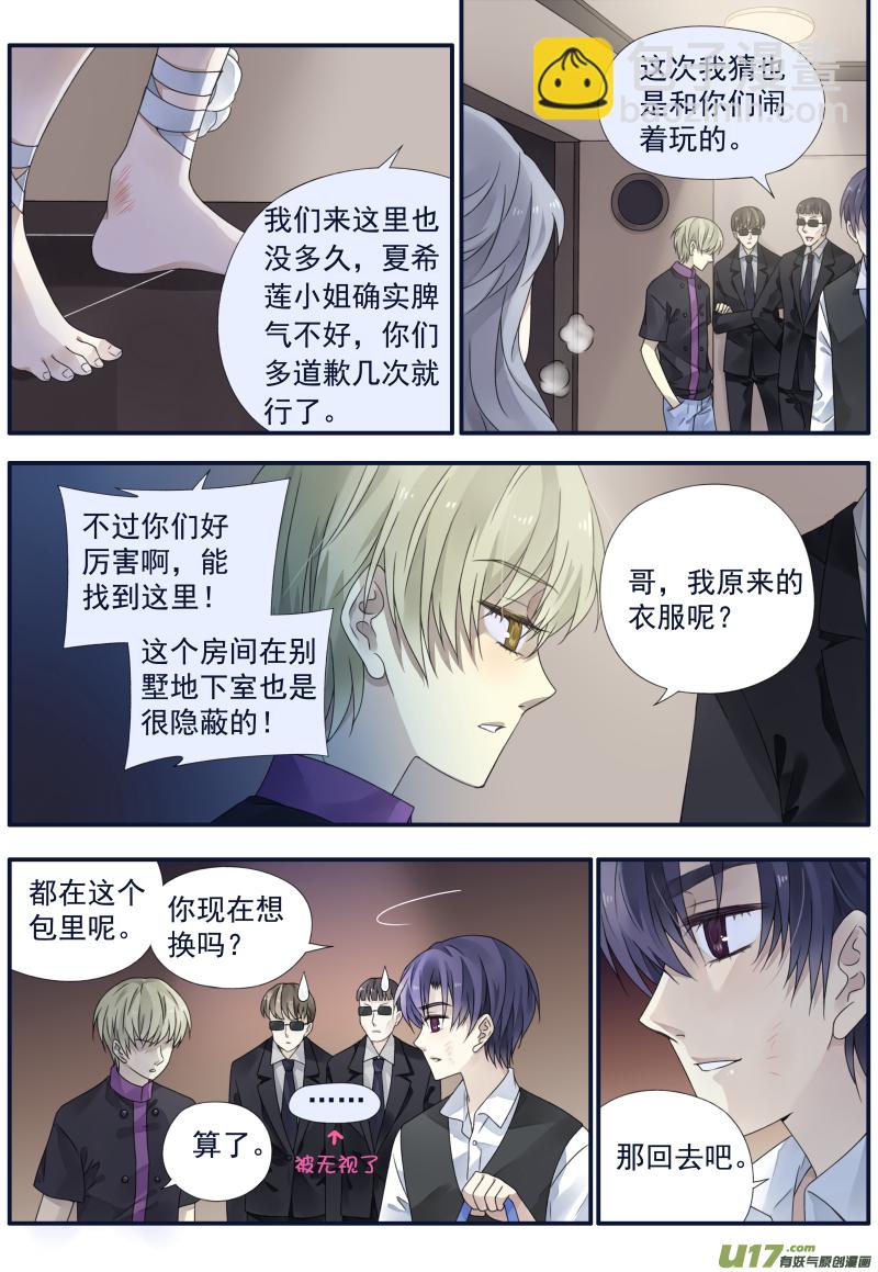 第71话距离02-第229话