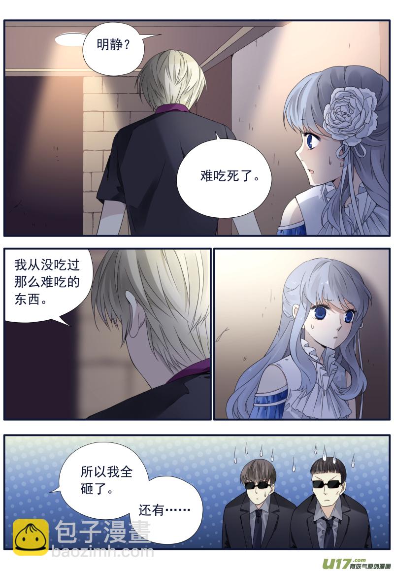第71话距离02-第229话