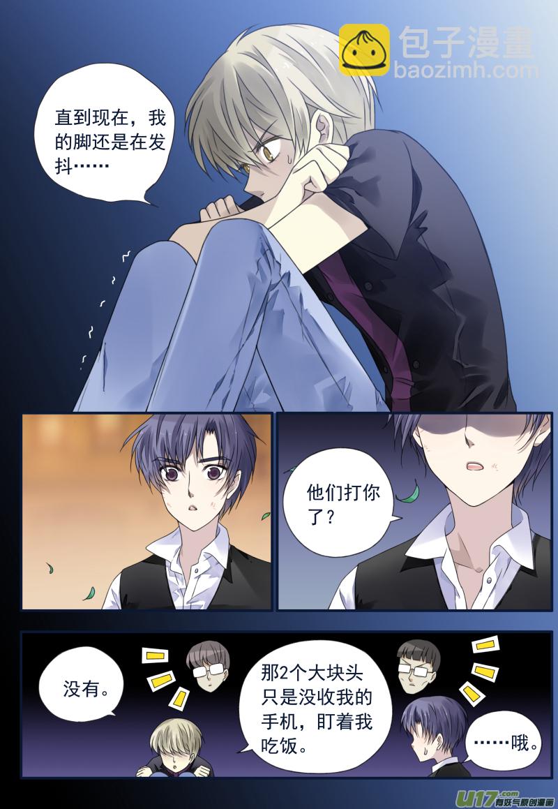 第71话距离04-第231话