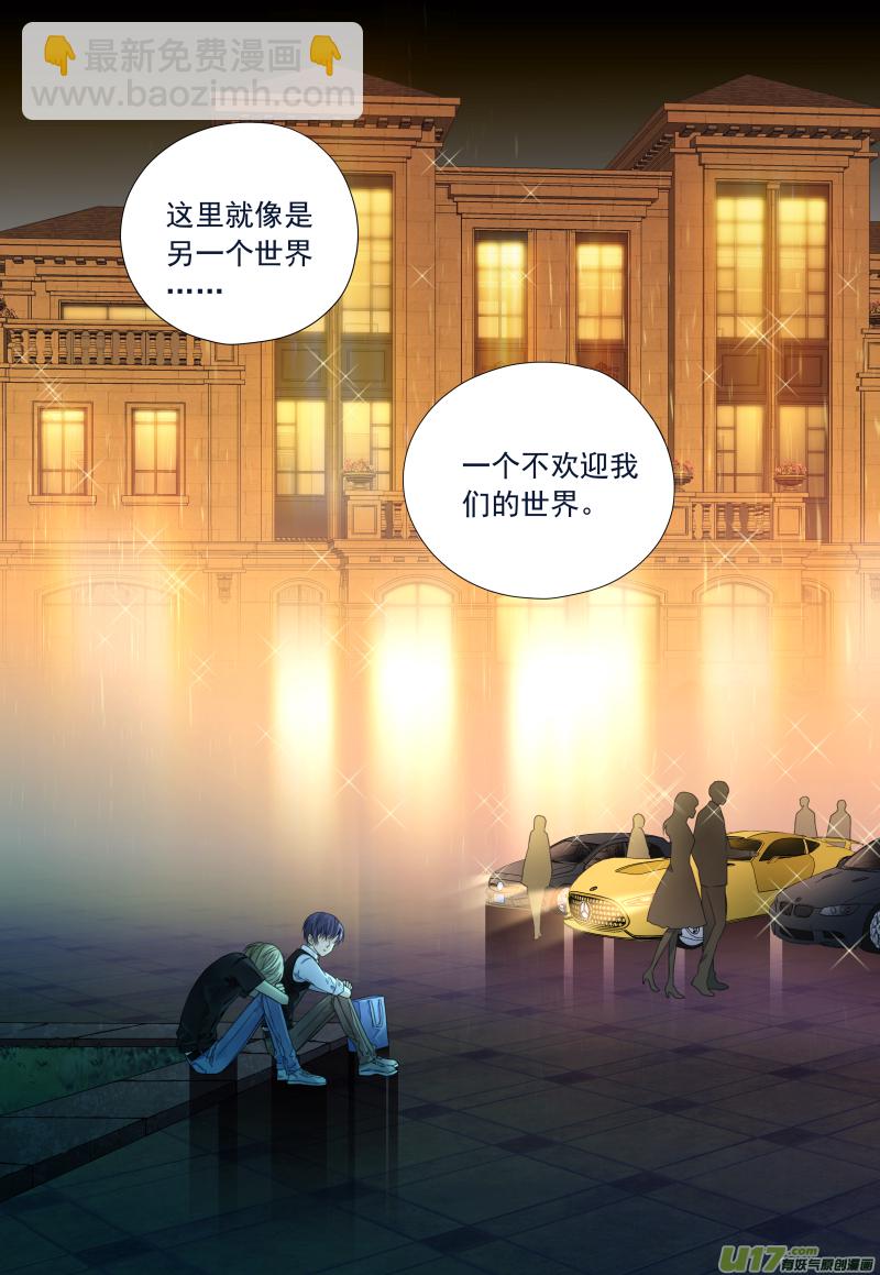 第71话距离04-第231话