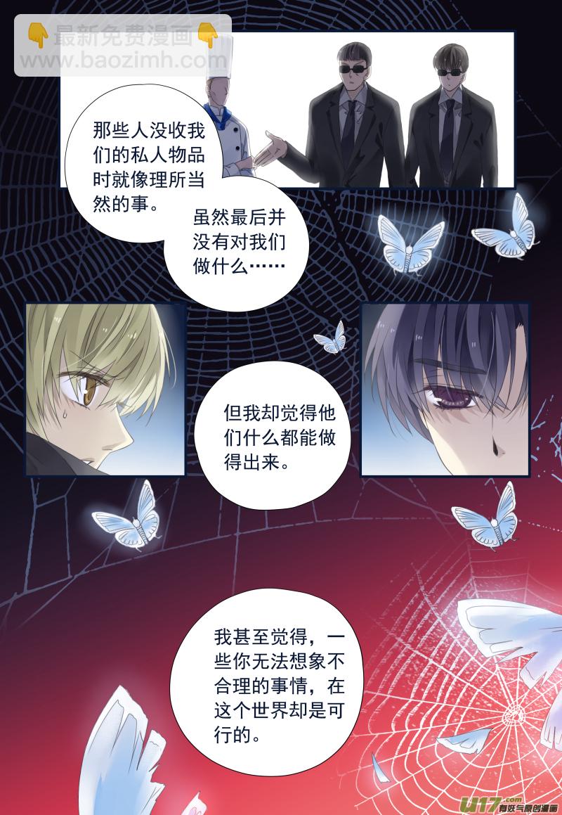 第71话距离04-第231话
