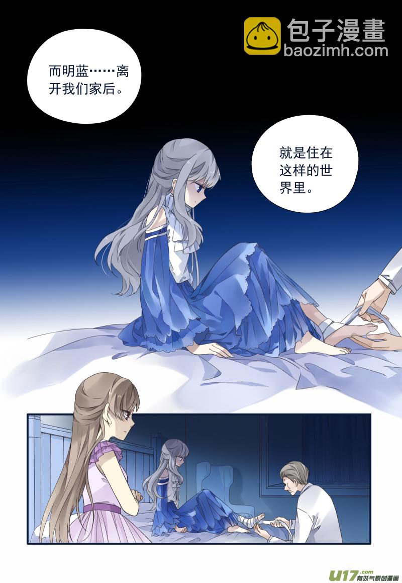 第71话距离04-第231话