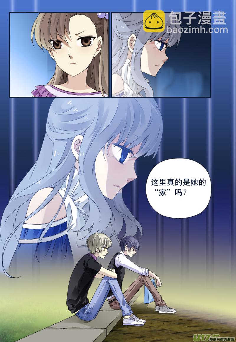 第71话距离04-第231话